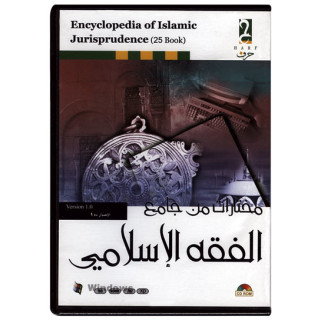 Encyclopedia of Islamic Jurisprudence (25 Bücher)