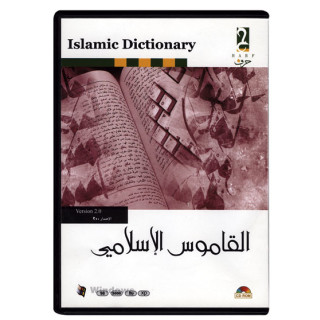 Islamic Dictionary