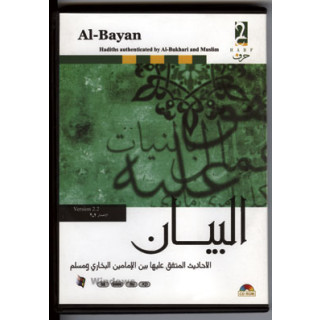 Al - Bayan