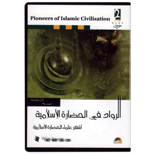 Pioneers of Islamic Civilization - Biographien von 100 muslimisc
