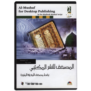 Al-Mushaf for Desktop Publishing