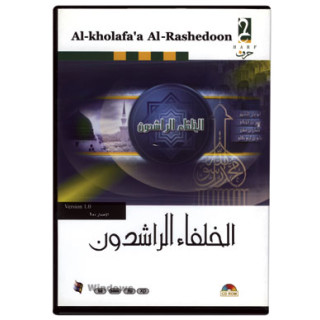 Al-kholafa Al-Rasheedon