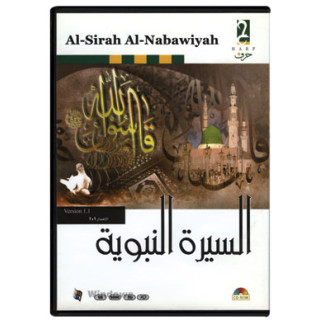 Al-Sirah Al-Nabawiyah