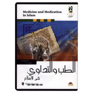 Medicine and Medication in Islam