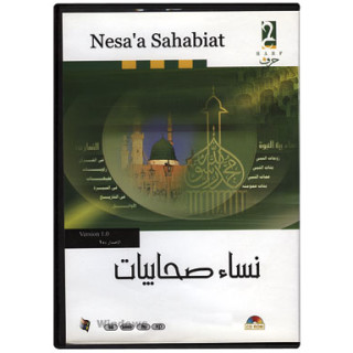 Nesaa Sahabiat