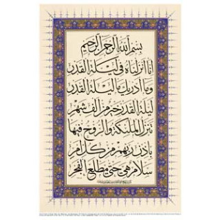 Kalligrafie: Surah Al-Qadr