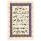Kalligrafie: Surah Al-Qadr