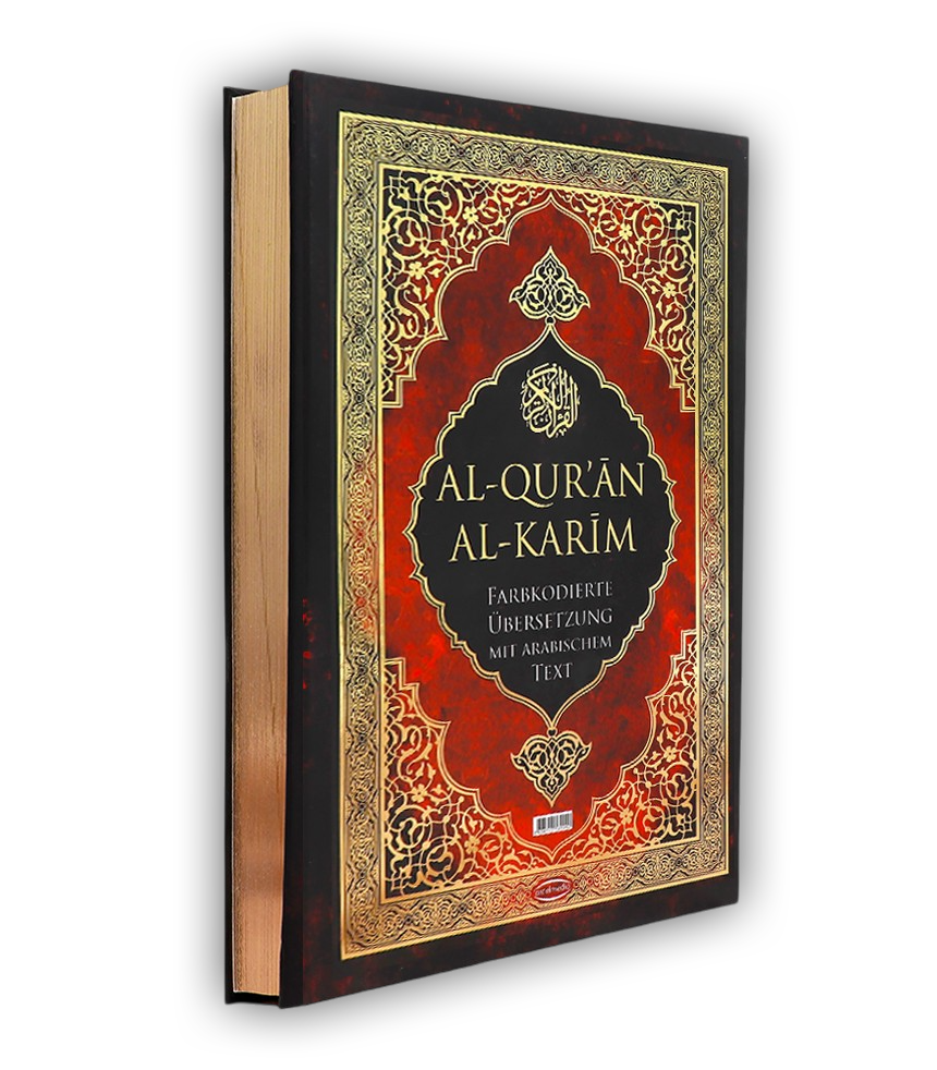 al quran al karim