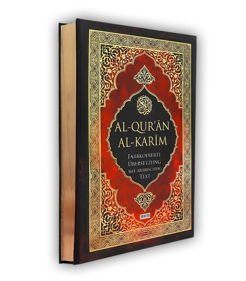 al quran al karim