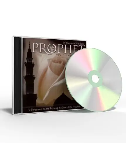 Y. Islam & Friends: In Praise of the Last Prophet - CD