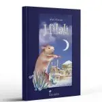 Hilali (Afaf Hassan)