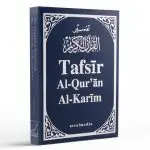 Tafsir Al Quran Al Karim
