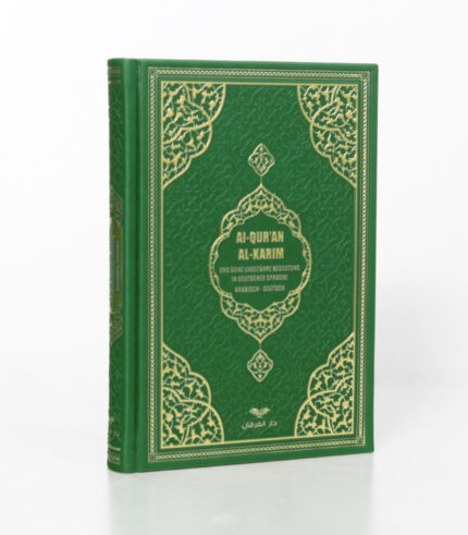 Al-Qur'an al-Karim - Frank Bubenheim mit QR-Code - Grün