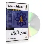 Learn Islam