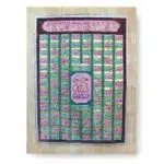 Die 99 Namen Allahs auf Papyrus