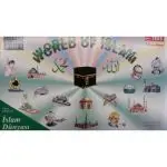 World of Islam Elektronisches Spiel in türkisch