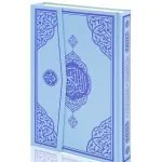 Koran in arabischer Computerschrift mit Buchleinen-Einband, Größe 25,5*34cm, Blau