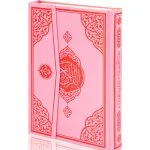 Koran in arabischer Computerschrift mit Buchleinen-Einband, Größe 25,5*34cm, Rosa