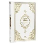 Al-Qur’an al-Karim - Frank Bubenheim mit QR-Code - Weiß - Größe 14*20 cm