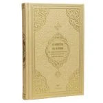 Al-Qur’an al-Karim - Frank Bubenheim mit QR-Code - Gold - Größe 14*20 cm