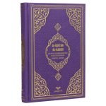 Al-Qur’an al-Karim - Frank Bubenheim mit QR-Code- Violette - Größe 14*20 cm