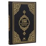 Al-Qur’an al-Karim - Frank Bubenheim mit QR-Code- Schwarz - Größe 14*20 cm