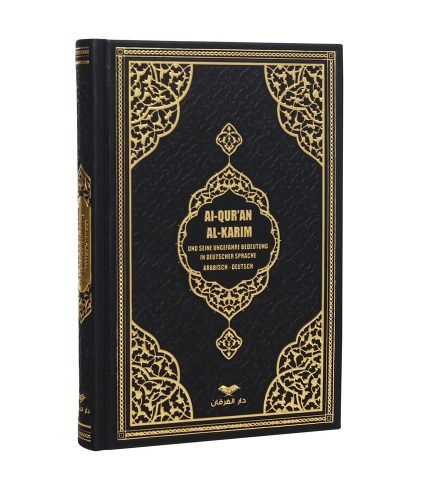 Al-Qur’an al-Karim - Frank Bubenheim mit QR-Code - Schwarz - Größe 16*24 cm