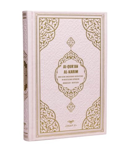 Al-Qur’an al-Karim - Frank Bubenheim mit QR-Code- Rosa - Größe 16*24 cm