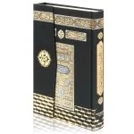 Koran in arabischer Computerschrift mit Buchleinen-Einband, Größe 25,5*34cm, Kaaba Optik