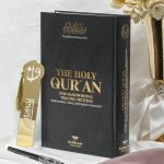 Schattierter Koran Englisch in Hardcover - Schwarz