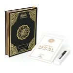 Schattierter Koran aus Thermo-Kunstleder mit Goldprägung + Schattiertes Elif Ba + Stift - Schwarz