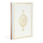 Koran in arabischer Schrift mit Regenbogenrand, Goldprägung und Kunstleder - Weiß Größe 16*24 cm