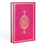 Koran in arabischer Schrift mit Regenbogenrand, Goldprägung und Kunstleder - Fuchsia - Größe 16*24 cm