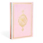 Koran in arabischer Schrift mit Regenbogenrand, Goldprägung und Kunstleder - Puder - Größe 16*24 cm