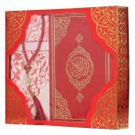 Zühre Serie Geschenkset mit Koran, Gebetskette und Gebetsteppich - 29x25x4 cm - Bordeauxrot