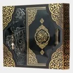 Zühre Serie Geschenkset mit Koran, Gebetskette und Gebetsteppich - 29x25x4 cm - Schwarz