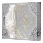 Zühre Serie Geschenkset mit Koran, Gebetskette und Gebetsteppich - 29x25x4 cm - Silber