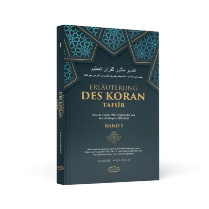 Erläuterung des Koran-Tafsir Komplette Koran-Erläuterung in 12 Bände
