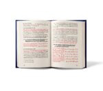 Erläuterung des Koran-Tafsir Komplette Koran-Erläuterung in 12 Bände – Bild 5